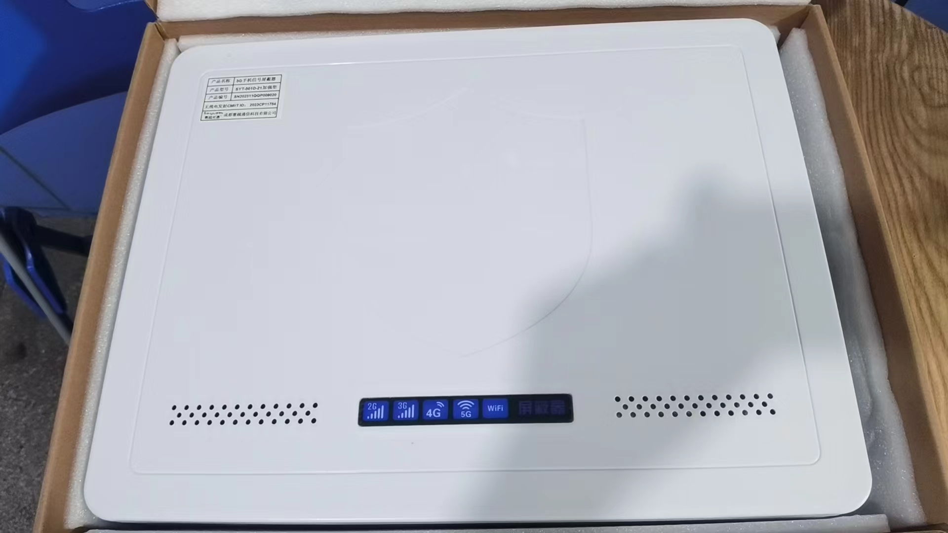  红毛镇内置21路移动通信干扰器