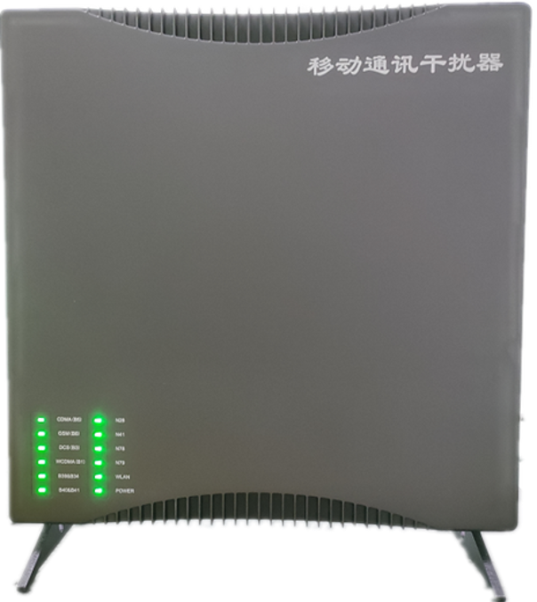  红毛镇信令级放装型数字移动通信干扰器