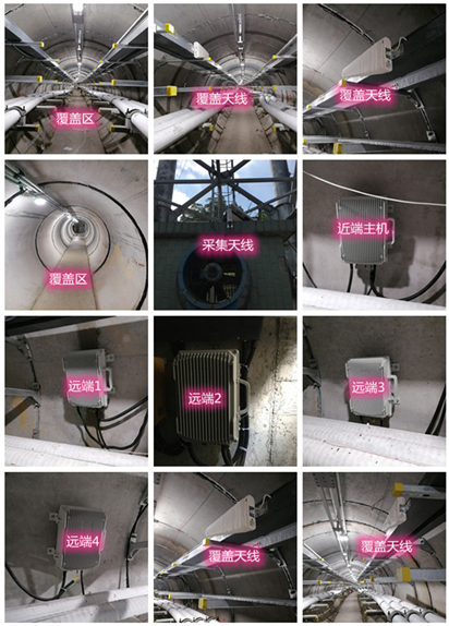  红毛镇电力管廊覆盖天线方案案例