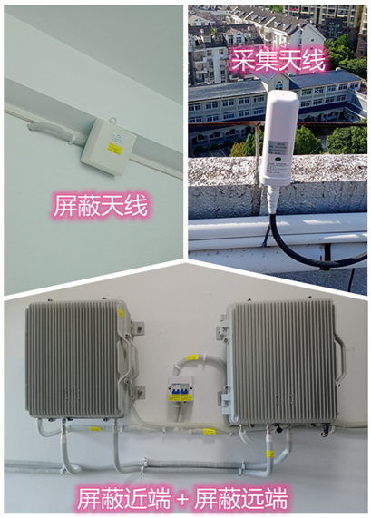  红毛镇某检察院保密室屏蔽案例（数字信令级）