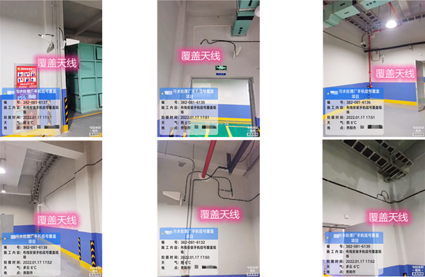  红毛镇污水处理净水厂地下箱体覆盖案例